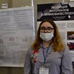 VI Конференция